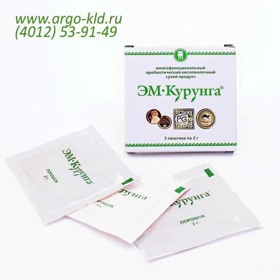 Продукт кисломолочный «ЭМ-Курунга», порошок, 3 пак. 2 г