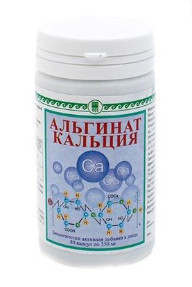 Изображение Альгинат кальция, капсулы, 80 шт.