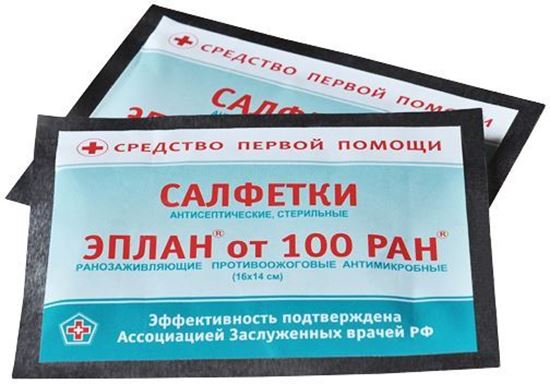 Салфетка стерильная, антисептическая, ранозаживляющая "Эплан от 100 ран"