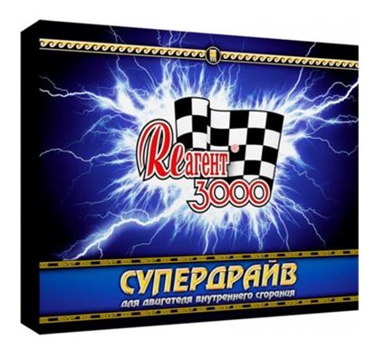 Изображение ЗВК «Реагент 3000» «Супердрайв», 2х75 мл, 1х50мл