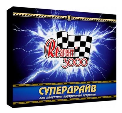 Изображение ЗВК «Реагент 3000» «Супердрайв», 2х75 мл, 1х50мл