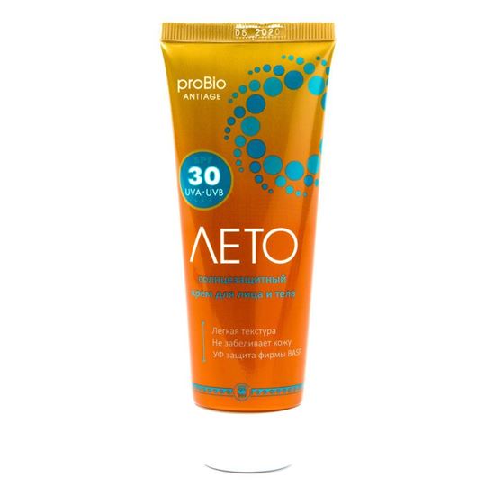 Крем солнцезащитный «Лето» SPF 30