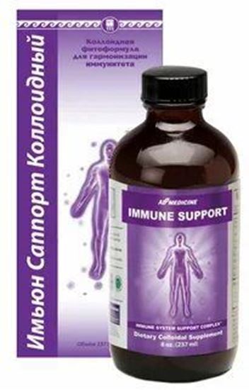 Изображение Имьюн Саппорт (Immune Support), коллоидная фитоформула, 237 мл