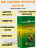 Изображение Крем-карандаш «Витапринол», свечи, 10 шт