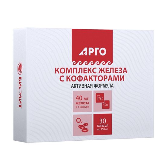 Источник железа, меди, витаминов В6, В9, В12, С