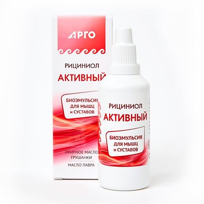 Изображение Эмульсия «Рициниол Активный», 60 мл