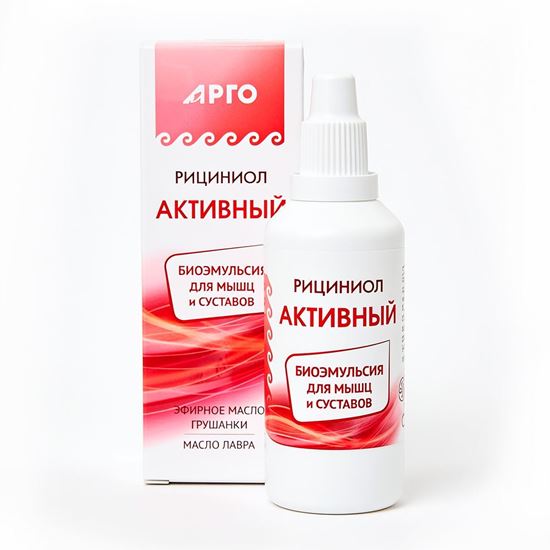 Изображение Эмульсия «Рициниол Активный», 60 мл