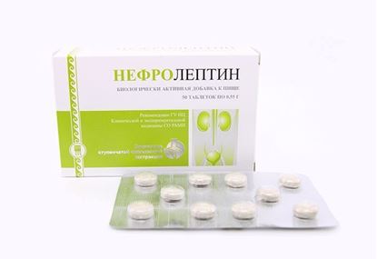 Изображение Концентрат пищевой «Нефролептин», таблетки, 50 шт