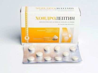 Изображение Концентрат пищевой «Хондролептин», таблетки, 50 шт