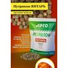 Изображение Нутрикон Янтарь, хрустящие гранулы, 350 г