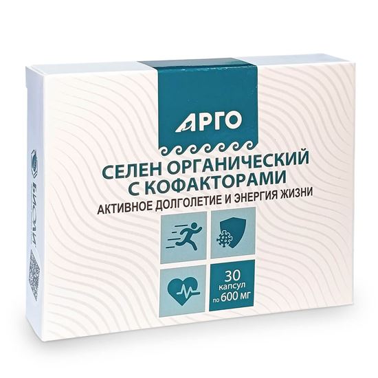 Изображение Селен органический с кофакторами, капсулы, 30 шт