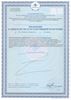 Изображение Хлорофилл, капсулы, 60 шт